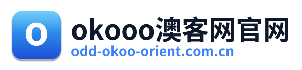 okooo澳客网官网